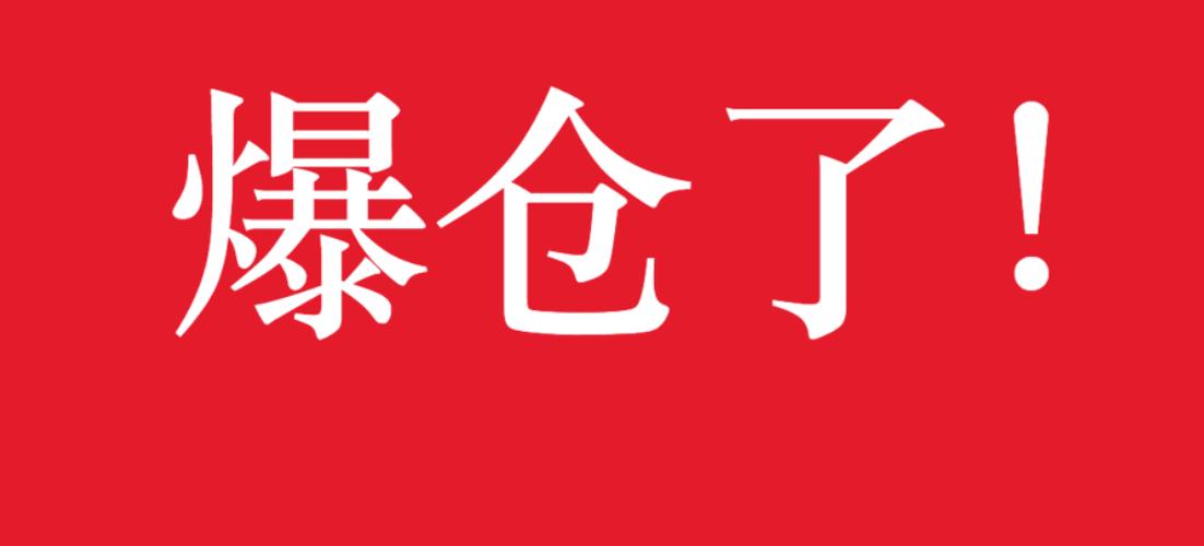 饿了么取消订单谁受损