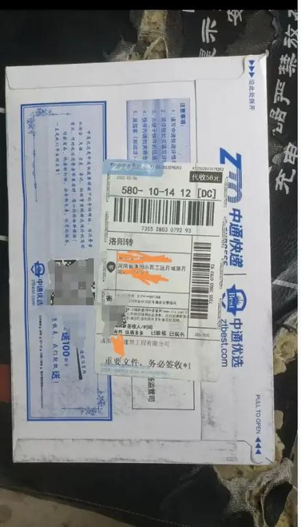 到付怎么寄