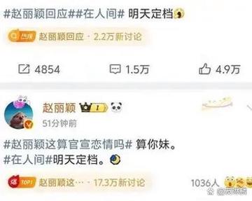 明星能看见粉丝群聊天么