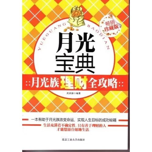 moon月亮观测软件下载