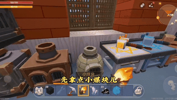 驯服远古巨人教程