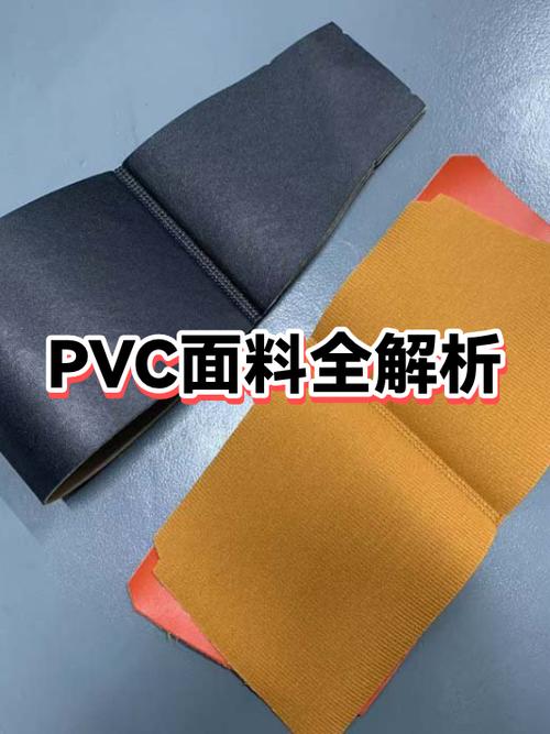 pvc二破解版