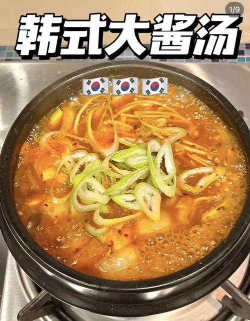 韩国大酱汤最忌三种菜