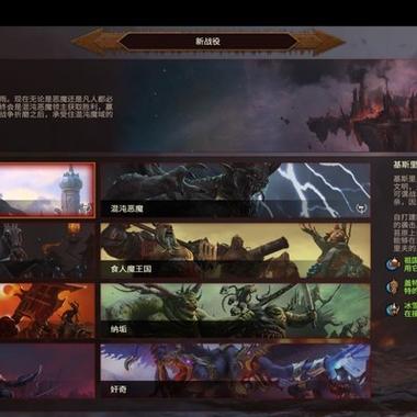 战锤3堕落卡捷琳怎么触发