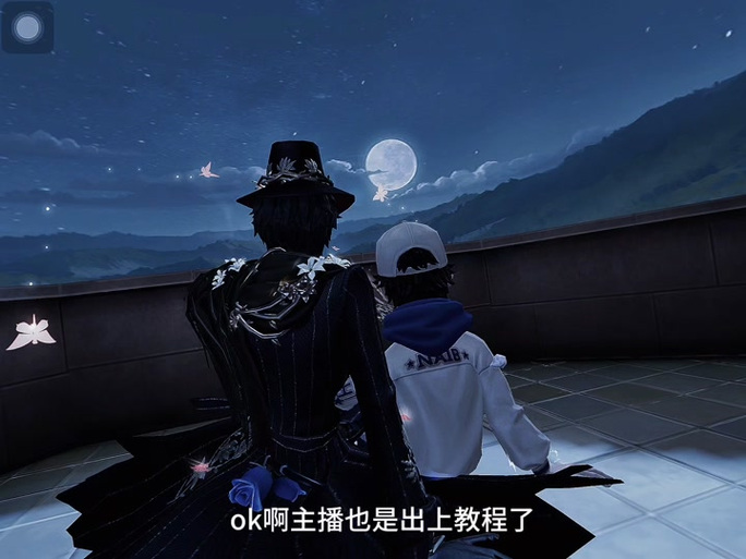 怎么看自己的归宿映像