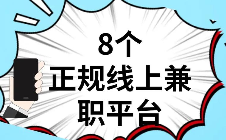 金冠网络兼职平台游戏截图