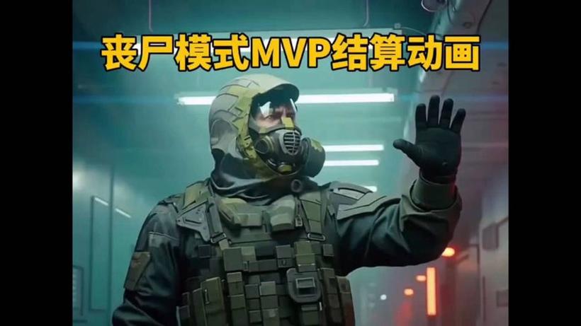 暗区突围丧尸模式怎么进入