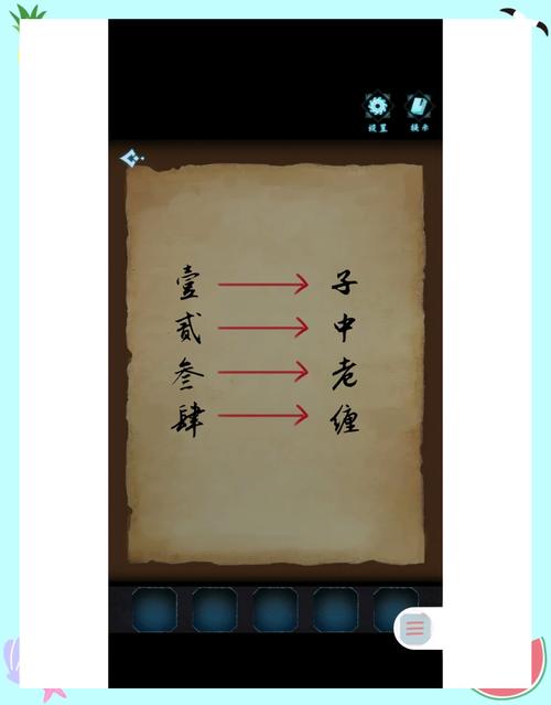问道客栈戏法艺人攻略