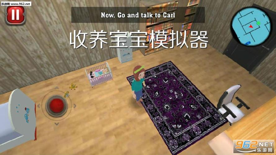 收养模拟器中文版
