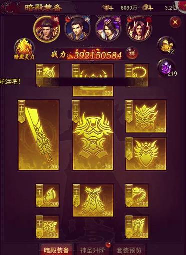 传奇经纪人的攻略