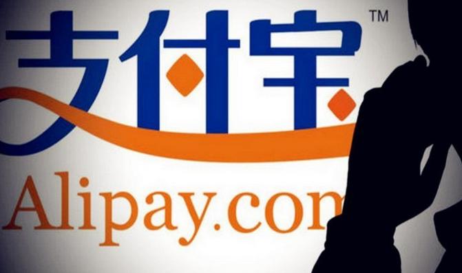 支付宝突然变成了橙色