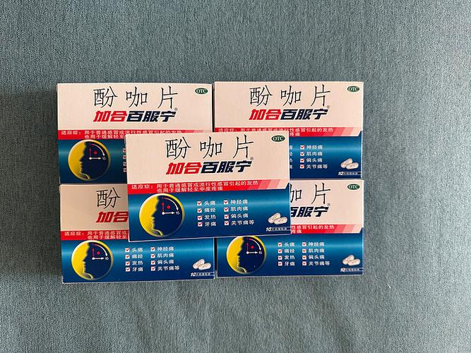 布洛芬和百服宁可以一起吃吗
