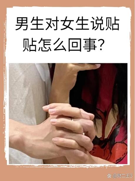 男生说女生不关心他是什么意思
