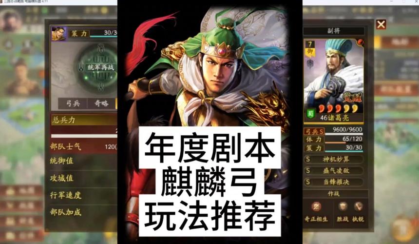 麒麟弓门最建议买的三个配置