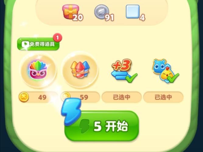 开心消消乐232隐藏关怎么过
