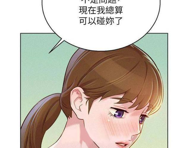 《与你的未来》漫画免费阅读全集