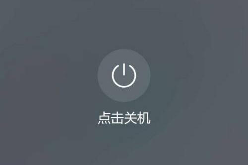 拨号后急促的嘟嘟声