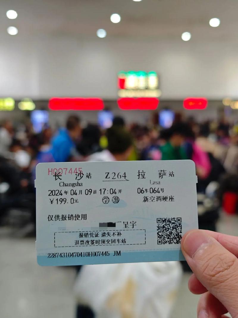 12306购票还需要取票吗缩略图