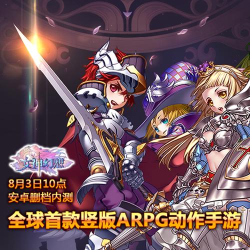 女神的幻想v0.2.9安卓汉化