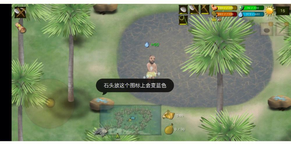 单挑荒野非洲四个石头位置