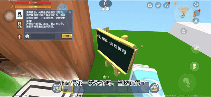 迷你世界换弹键是哪个