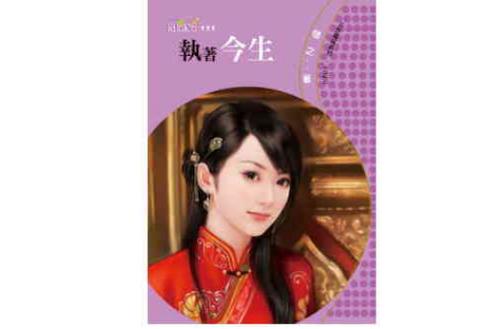 奇书网全本小说免费下载电子书缩略图