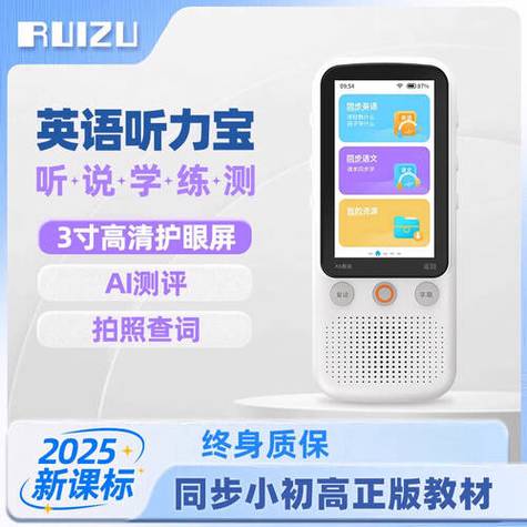 看的和英语教学