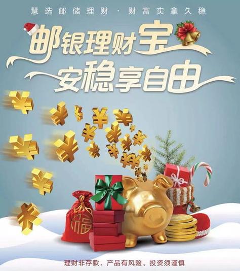 赏金令豪华理财卡怎么用