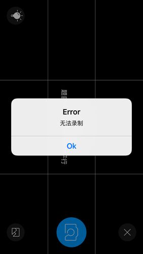 手机不能录像是什么原因