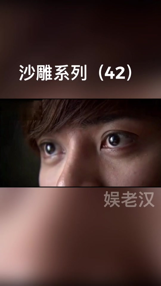 深圳合租许剑txt缩略图