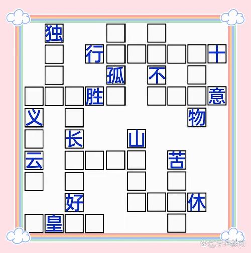 一直猜成语和猜字谜有什么区别