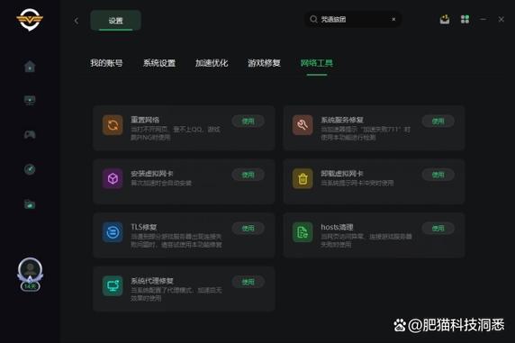 如何快速升级经验值