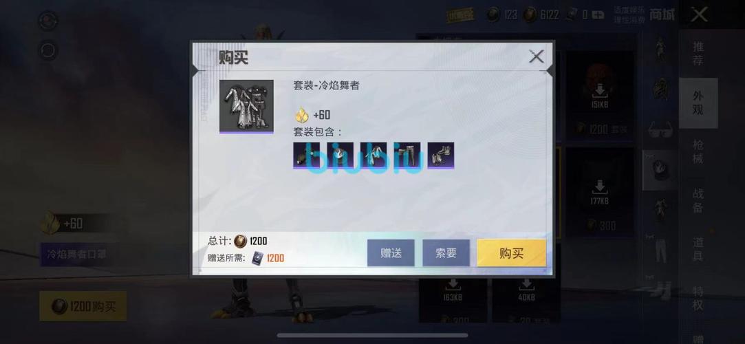 免费获得身法口罩