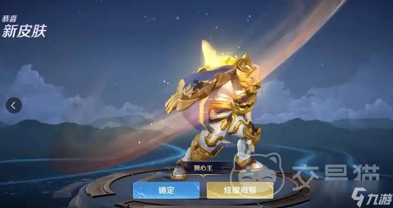 有狮心王的号值多少钱