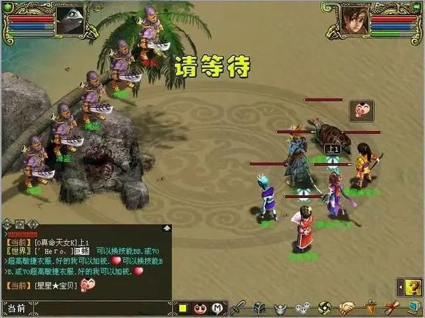 问道杀海盗要求