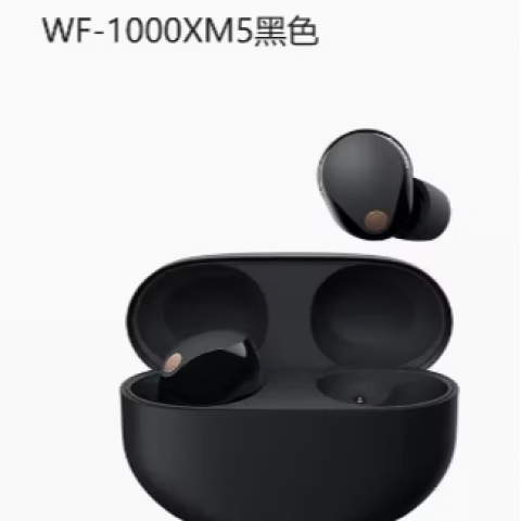 索尼无线耳机充电灯一会灭