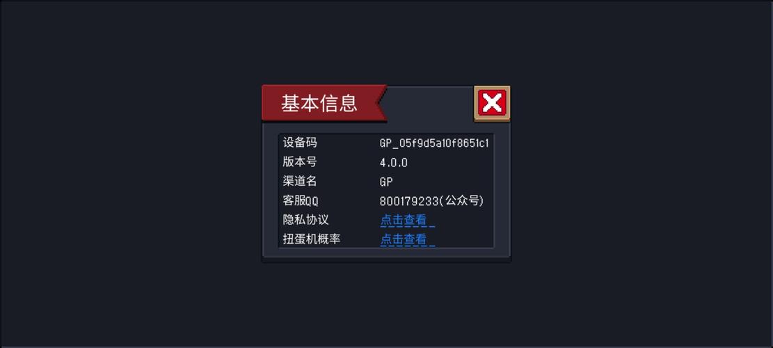 元气骑士无邪原创内置修改器3.2.7