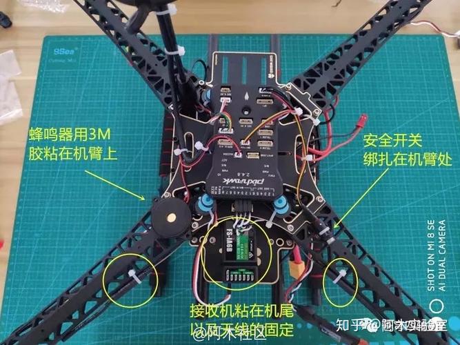 四轴无人机飞行组装截图