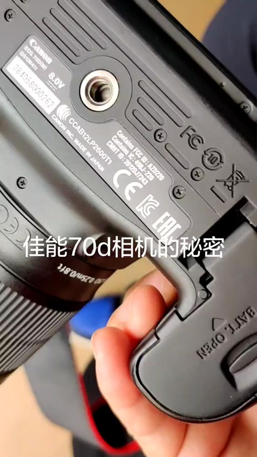 佳能相机序列号查询