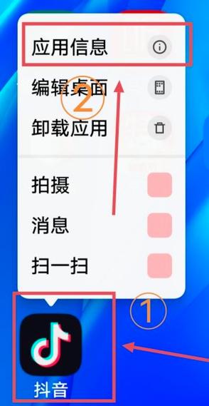 应用怎么显示数字角标