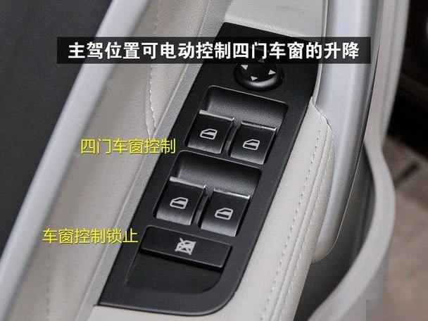 汽车门锁改装电子锁教程