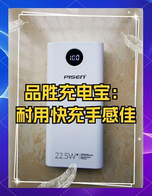 充电宝放一年还是满电