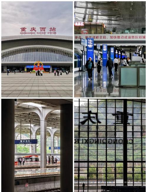 重庆西站停车最佳地点