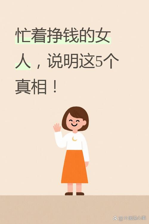 当一个女人越来越忙时候说明