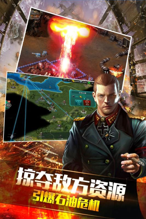 钢铁战争破解版在哪下