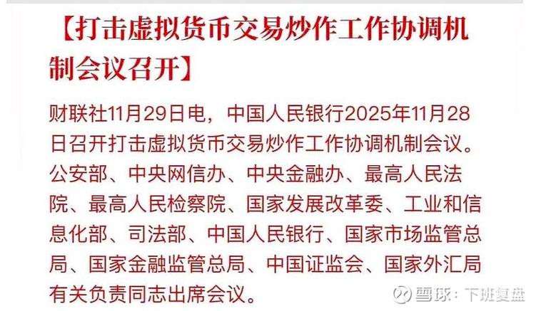 2019国家会打击虚拟币吗