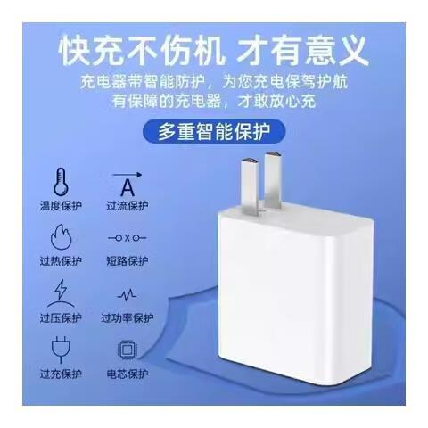 华为p30pro充电器参数