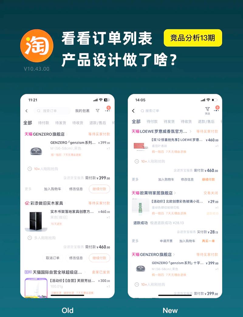 订单编号多少位数