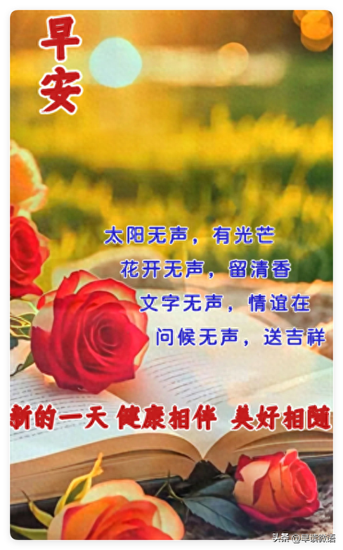 祝朋友游玩开心的祝福短信