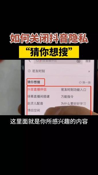 为什么抖音能猜到想什么